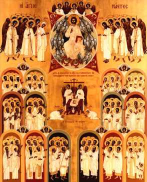 Synaxis of the Saints (source)
