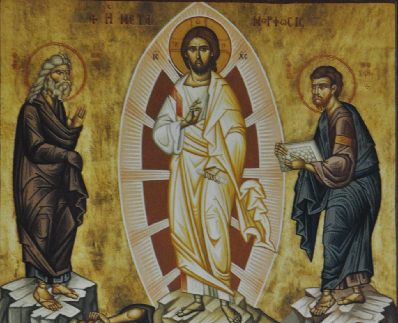 “Get Up And Do Not Be Afraid” – A Sermon On Matthew 17:1-9